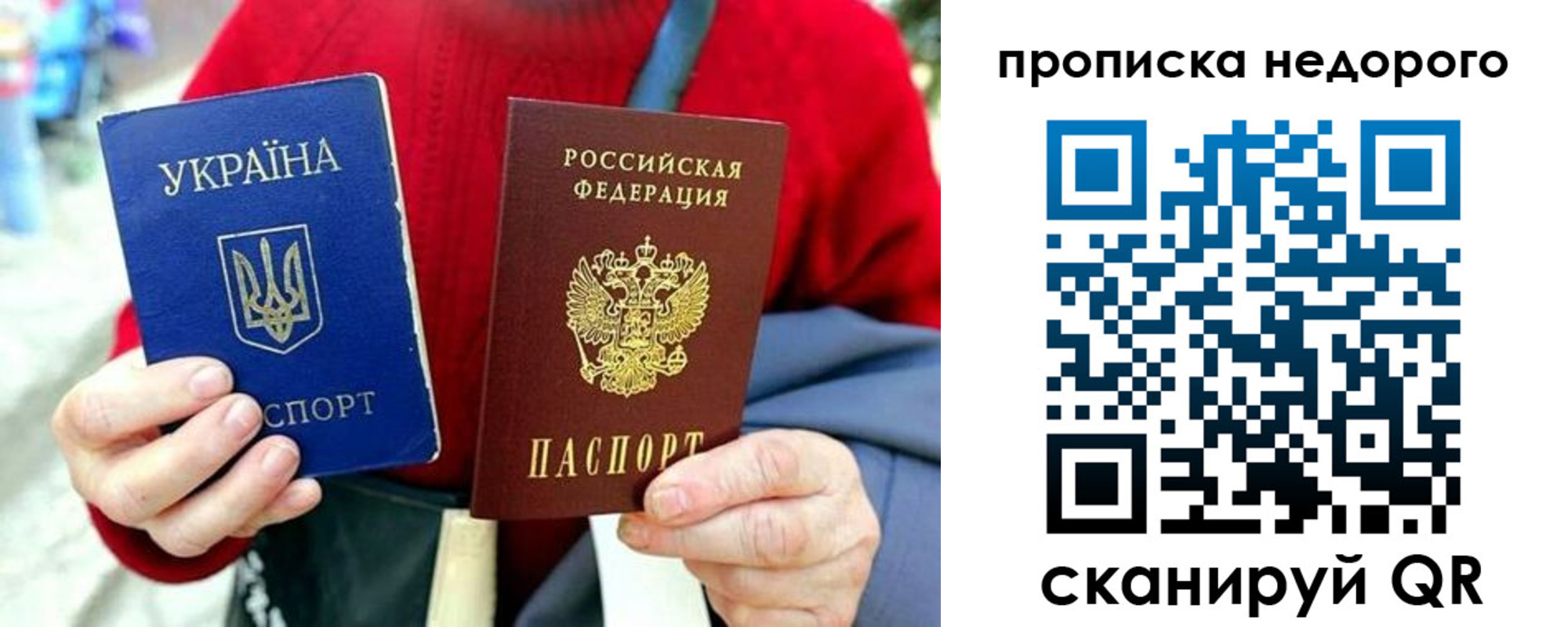 временная регистрация в квартире в Сахалинской области