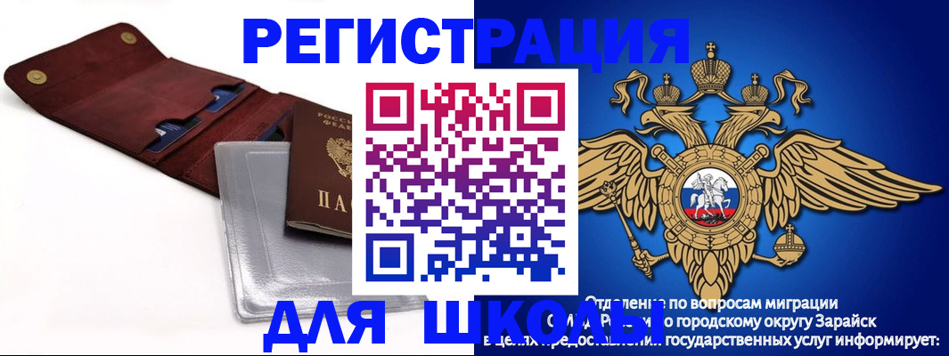 временная прописка в Сахалинской области