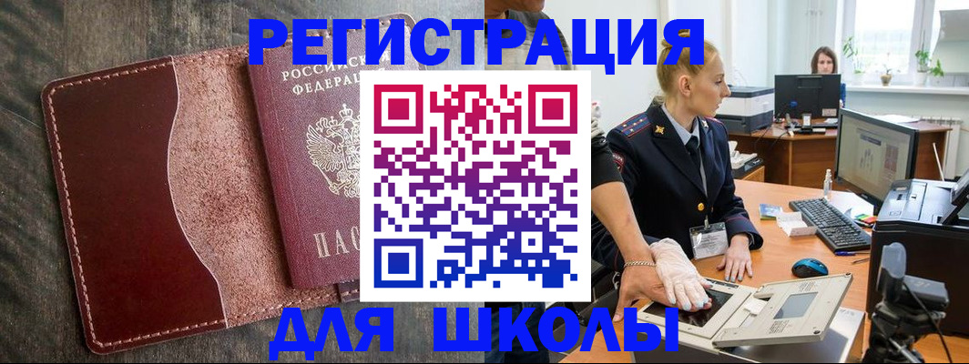 прописка гарантия в Сахалинской области