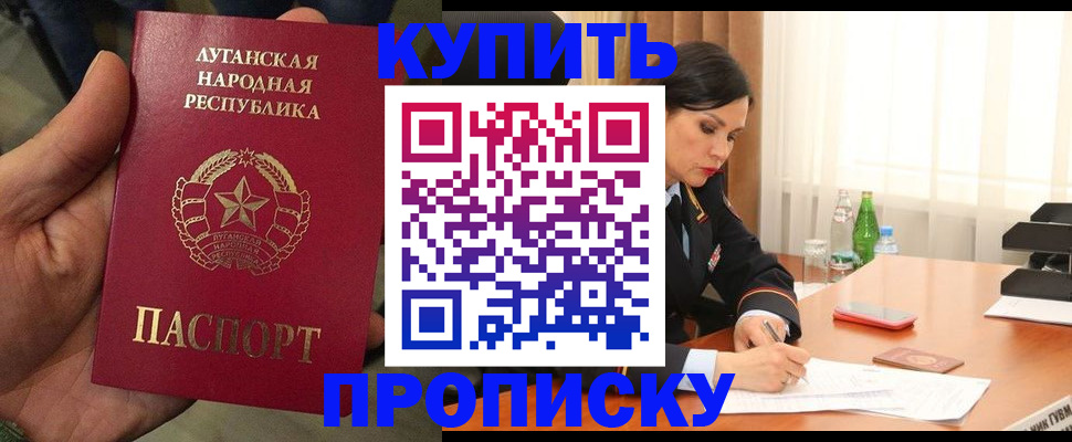 временная регистрация недорого в Сахалинской области