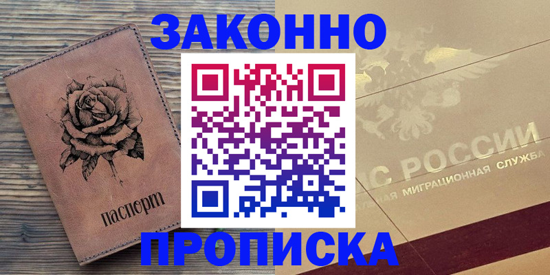 регистрация для школы в Сахалинской области