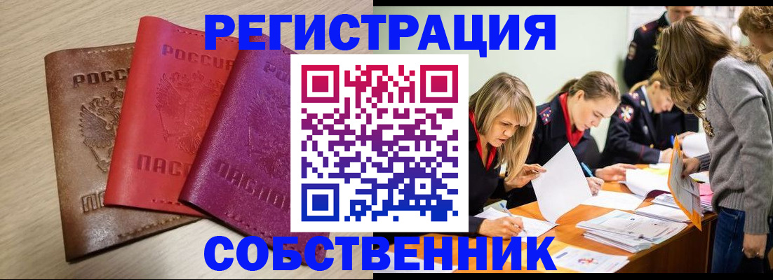 регистрация для дет. сада в Сахалинской области